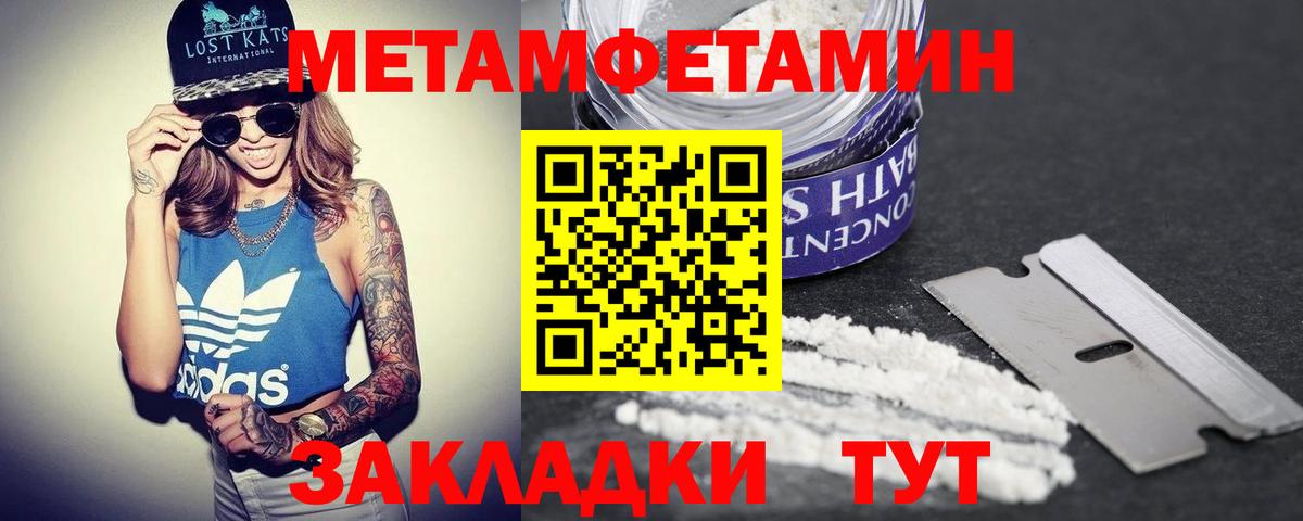 Новочеркасск  Амфетамин  Вход с VPN  АМФЕТАМИН 97% 