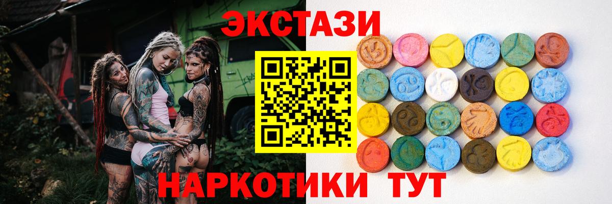 Экстази Дубай Новочеркасск