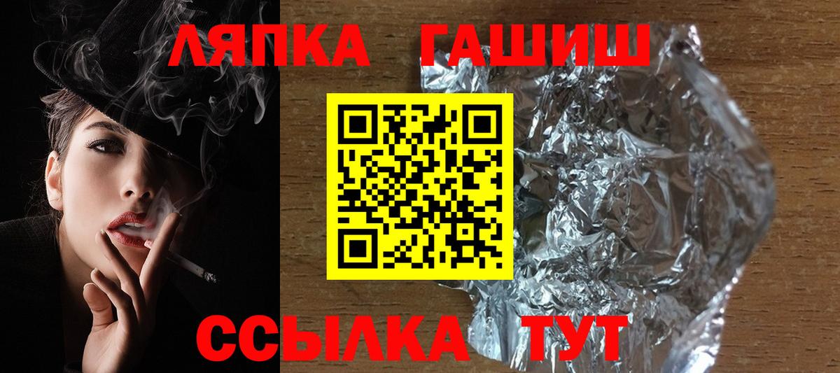 ГАШ индика сатива Новочеркасск