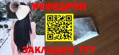 молекула духа Бузулук