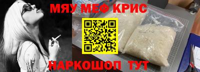 молекула духа Бузулук