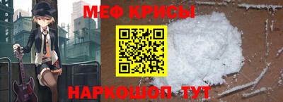 метамфетамин Бугуруслан