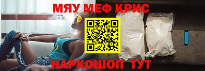 метамфетамин Бугуруслан