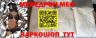 метамфетамин Бугуруслан