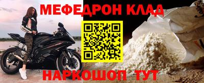 спиды Будённовск
