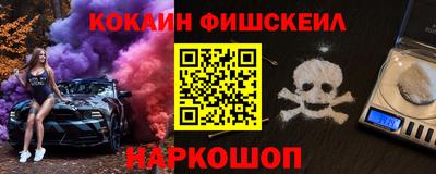молекула духа Бузулук