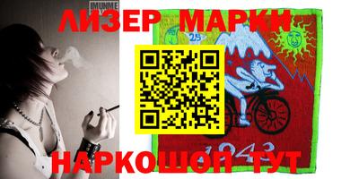 молекула духа Бузулук