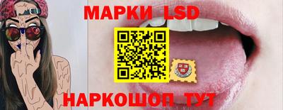 спиды Будённовск