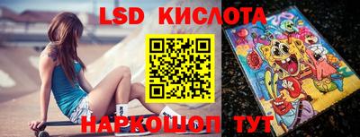 спиды Будённовск