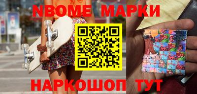 молекула духа Бузулук