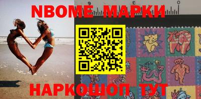 молекула духа Бузулук