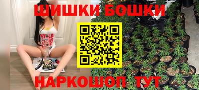 спиды Будённовск