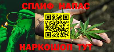 молекула духа Бузулук