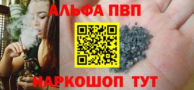 спиды Будённовск