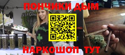 спиды Будённовск