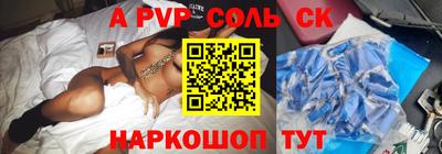 спиды Будённовск