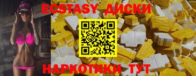 молекула духа Бузулук