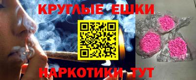 молекула духа Бузулук