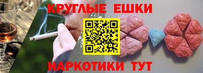 молекула духа Бузулук