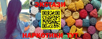 спиды Будённовск
