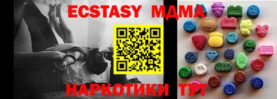 метамфетамин Бугуруслан