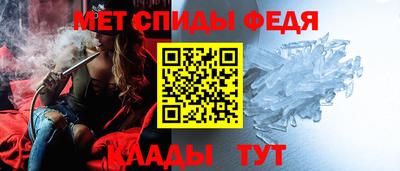 молекула духа Бузулук