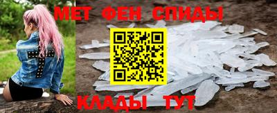 метамфетамин Бугуруслан