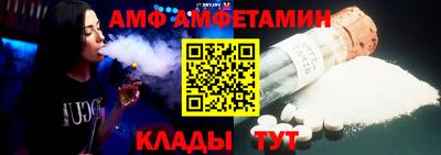 метамфетамин Бугуруслан