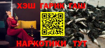 молекула духа Бузулук