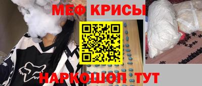 метамфетамин Бугуруслан