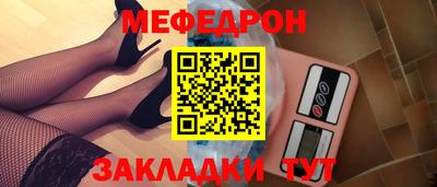 метамфетамин Бугуруслан