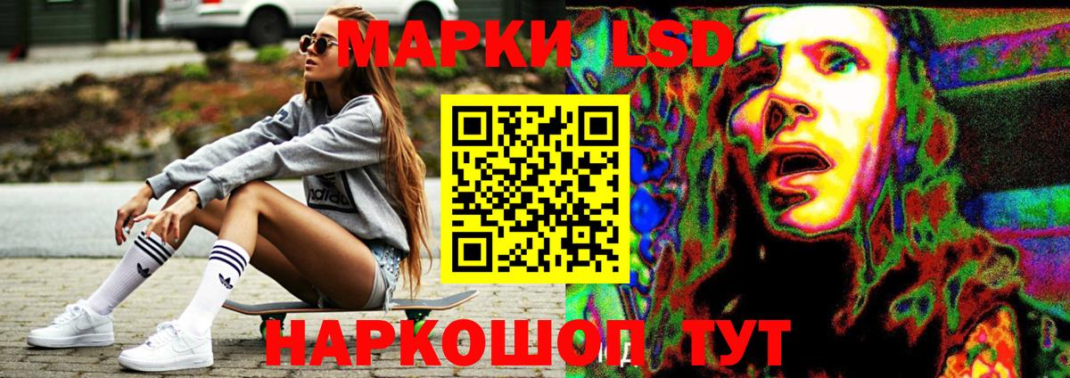 ЛСД экстази ecstasy  Вход с VPN  Лсд 25 экстази  Новочеркасск  LSD-25 экстази ecstasy 