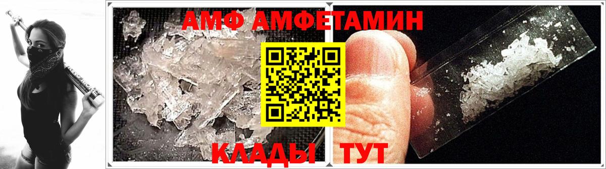 МЕТАМФЕТАМИН Methamphetamine  МЕТАМФЕТАМИН Methamphetamine  Новочеркасск  Вход с VPN 