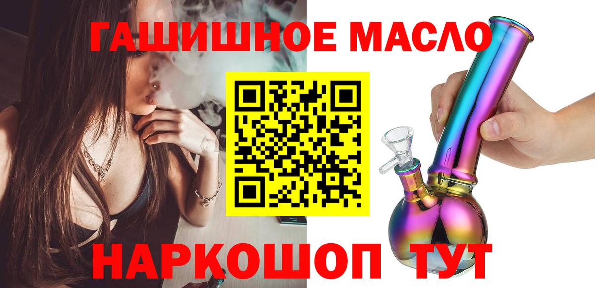 ТГК вейп Новочеркасск